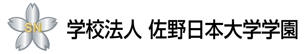 学校法人　佐野日本大学学園